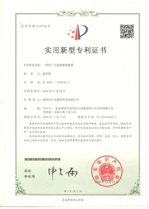 page-500-700